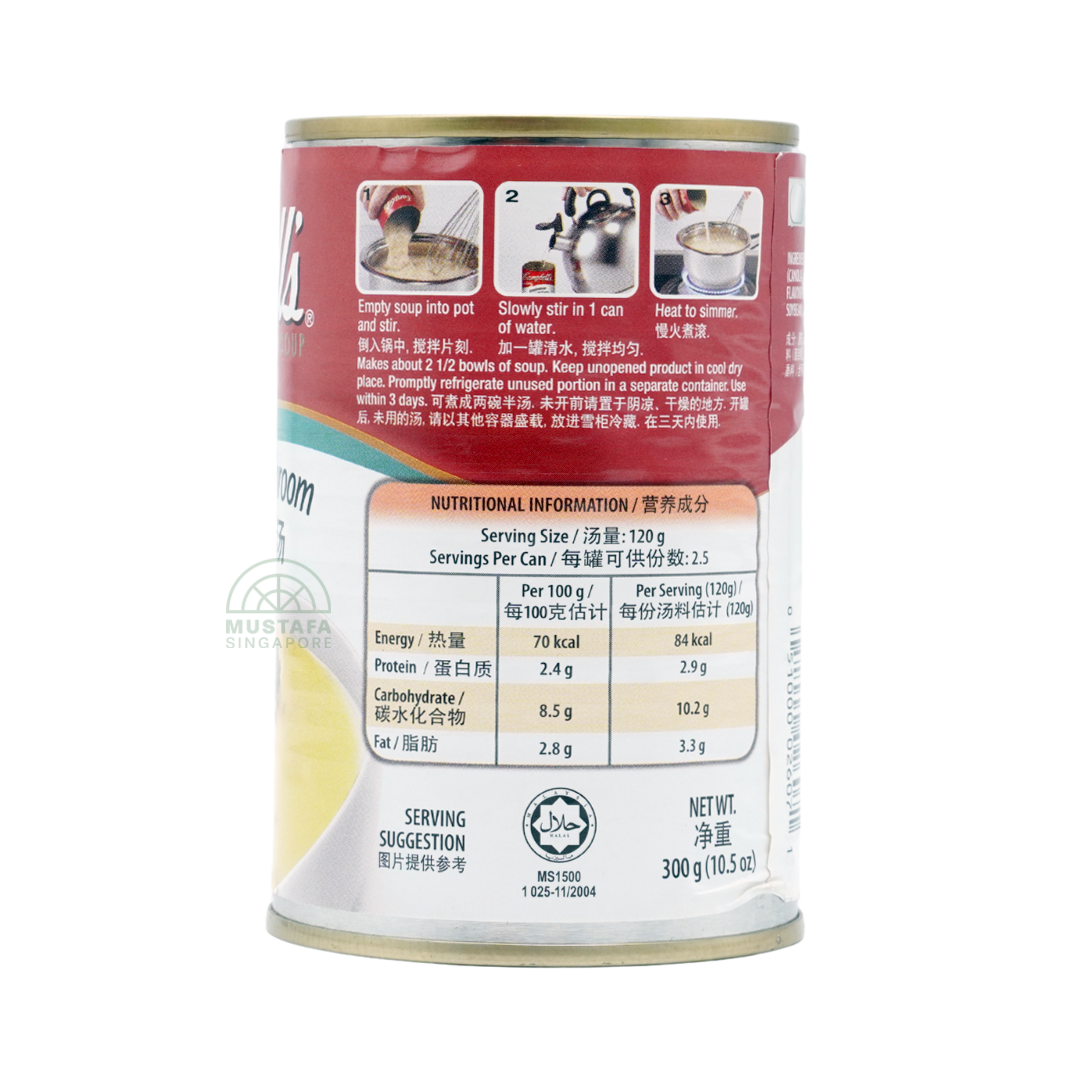 Campbell's Creamy Chicken Mushroom 300g