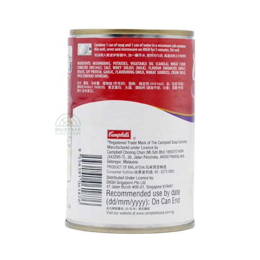 Campbell's Mushroom Potage 300g Campbell's Mushroom Potage 300g