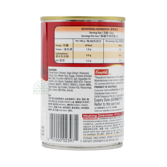 Campbell's Cream Style Corn with Chicken 305g Campbell's Cream Style Corn with Chicken 305g