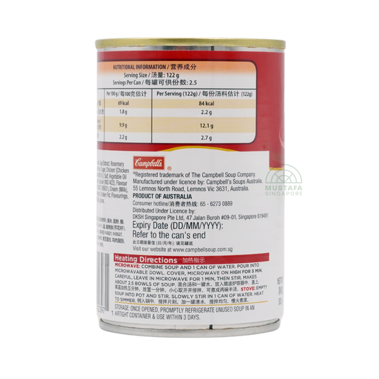 Campbell's Cream Style Corn with Chicken 305g Campbell's Cream Style Corn with Chicken 305g