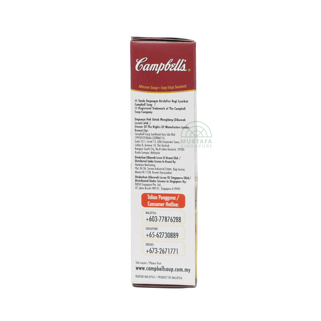 Campbell's Instant Soup Mushroom Cheese Crouton 22g x 3s