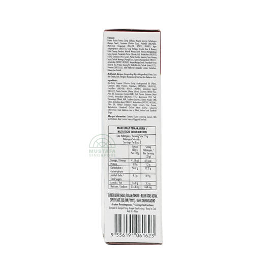 Campbell's Instant Soup Mushroom Chicken Crouton 21g x 3s Campbell's Instant Soup Mushroom Chicken Crouton 21g x 3s