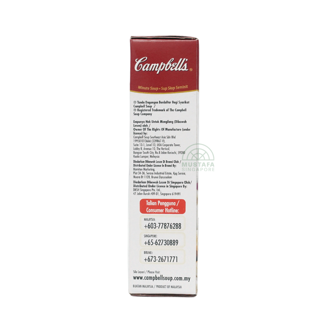 Campbell's Instant Soup Mushroom Chicken Crouton 21g x 3s