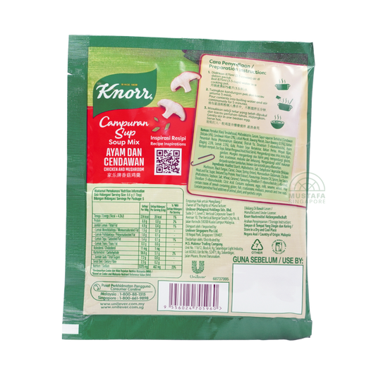 Knorr Soup Chicken & Mushroom 43g Knorr Soup Chicken & Mushroom 43g
