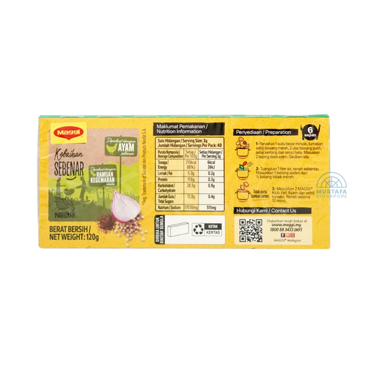 Maggi Chicken Stock Cube 10g x 12 cubes Maggi Chicken Stock Cube 10g x 12 cubes