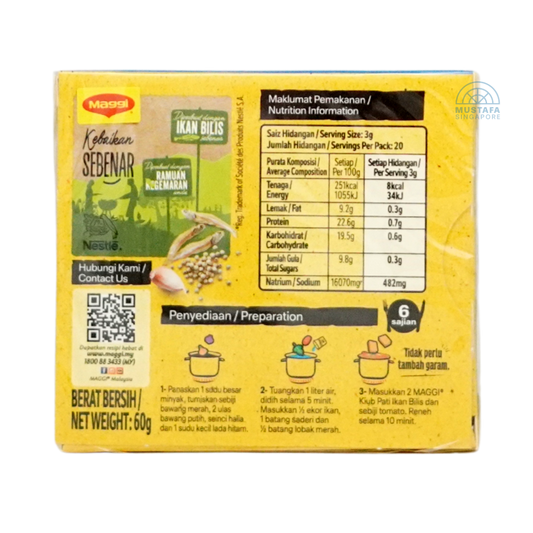 Maggi Anchovies Stock Cube 3g x 20 cubes Maggi Anchovies Stock Cube 3g x 20 cubes