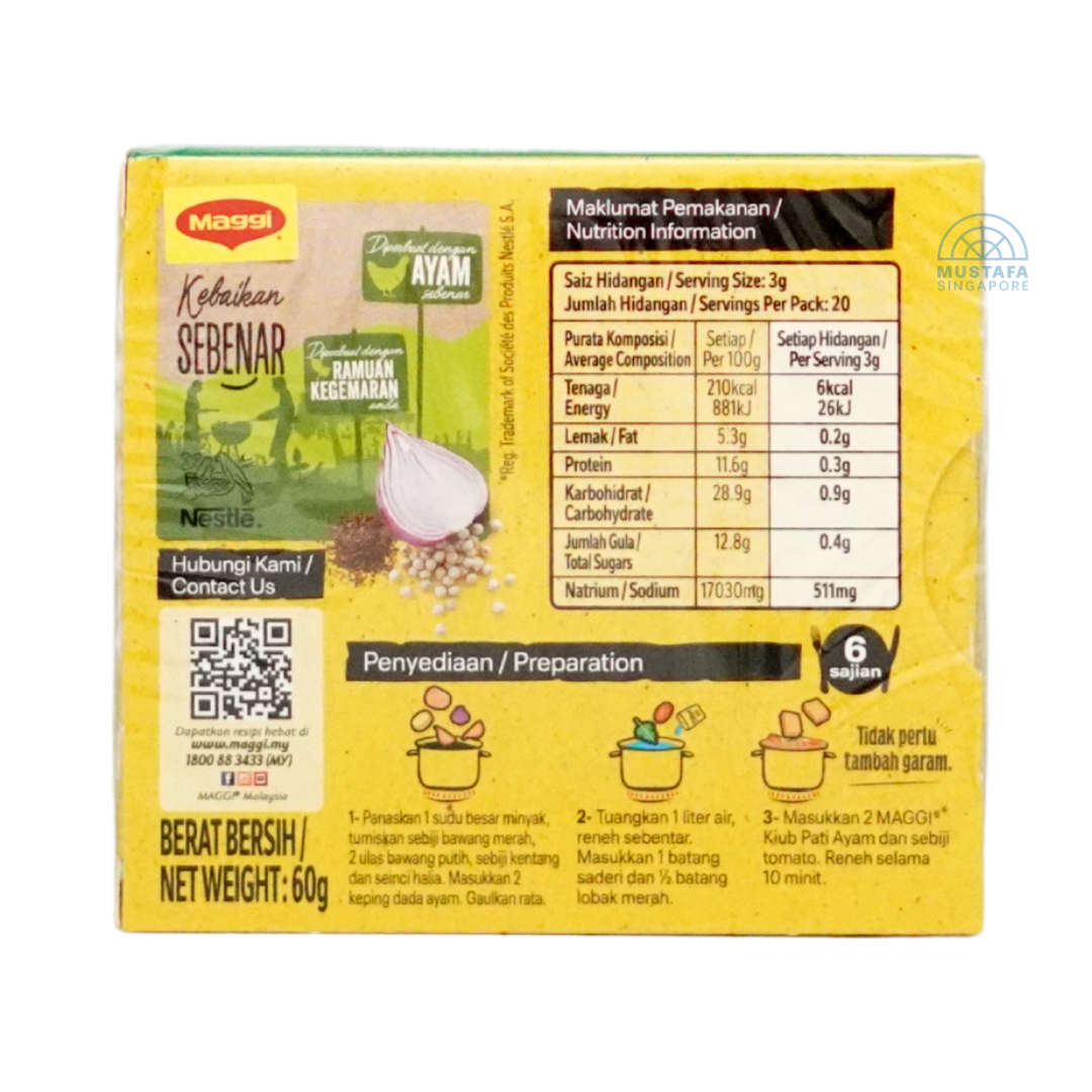Maggi Chicken Stock Cube 3g x 20 cubes