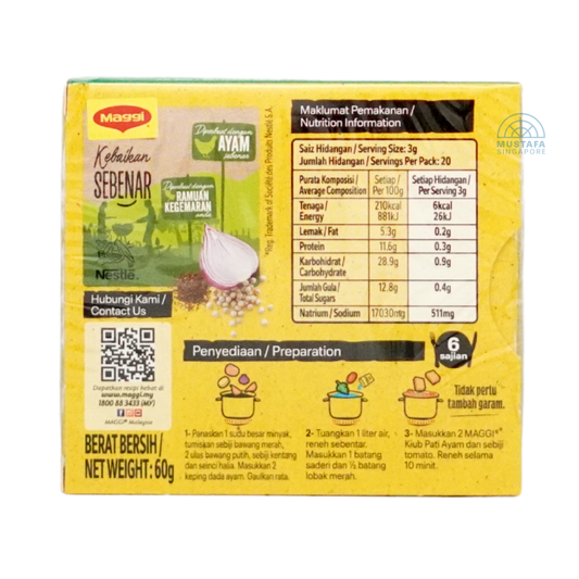Maggi Chicken Stock Cube 3g x 20 cubes Maggi Chicken Stock Cube 3g x 20 cubes