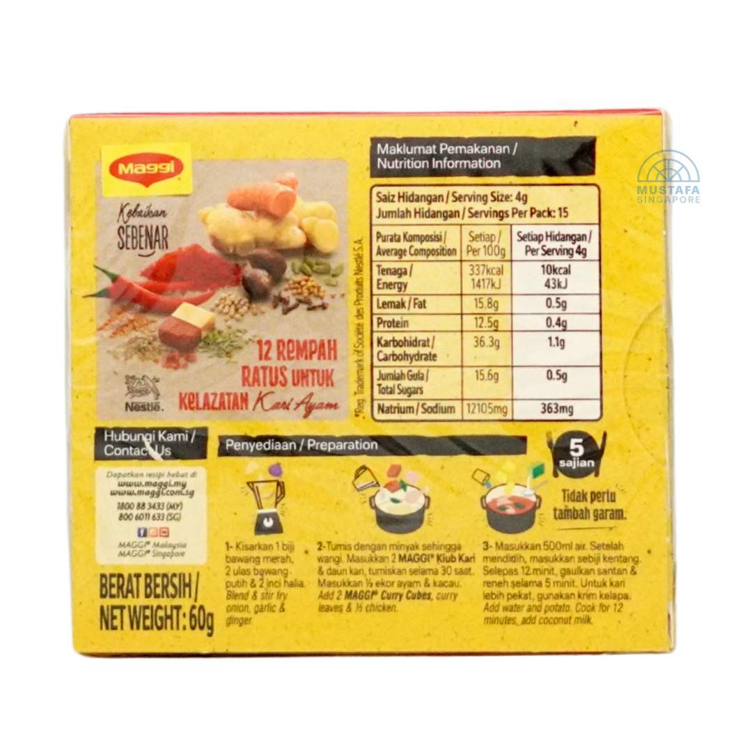 Maggi Curry Stock Cube 3g x 20 cubes