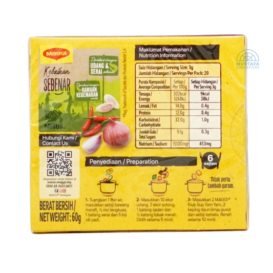 Maggi Tom Yum Stock Cube 3g x 20 cubes Maggi Tom Yum Stock Cube 3g x 20 cubes