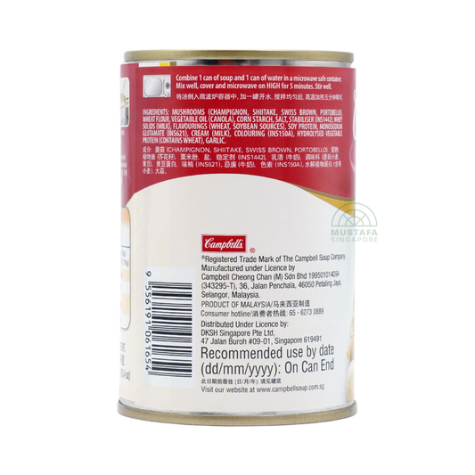 Campbell's Wild Mushroom 300g Campbell's Wild Mushroom 300g