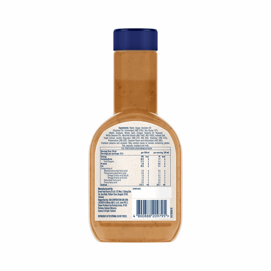 Hellmann's Plant-based Roasted Sesame Salad Dressing 250ml Hellmann's Plant-based Roasted Sesame Salad Dressing 250ml