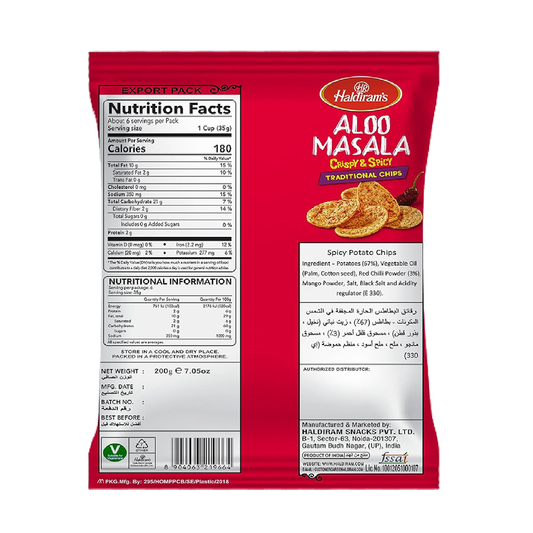 Haldiram's Aloo Masala 200g Haldiram's Aloo Masala 200g