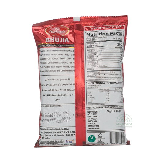 Haldiram's Bhujia 200g Haldiram's Bhujia 200g