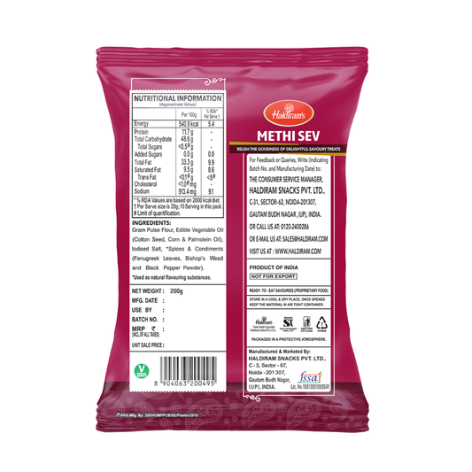 Haldiram's Methi Sev 200g Haldiram's Methi Sev 200g
