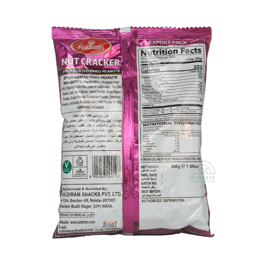 Haldiram's Nut Cracker 200g Haldiram's Nut Cracker 200g