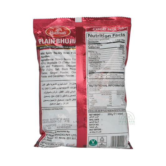 Haldiram's Plain Bhujia 200g Haldiram's Plain Bhujia 200g