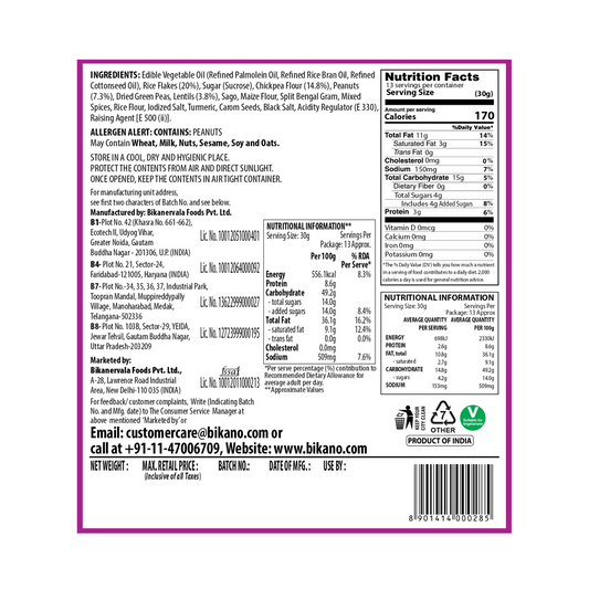 Bikano Khatta Meetha 400g Bikano Khatta Meetha 400g