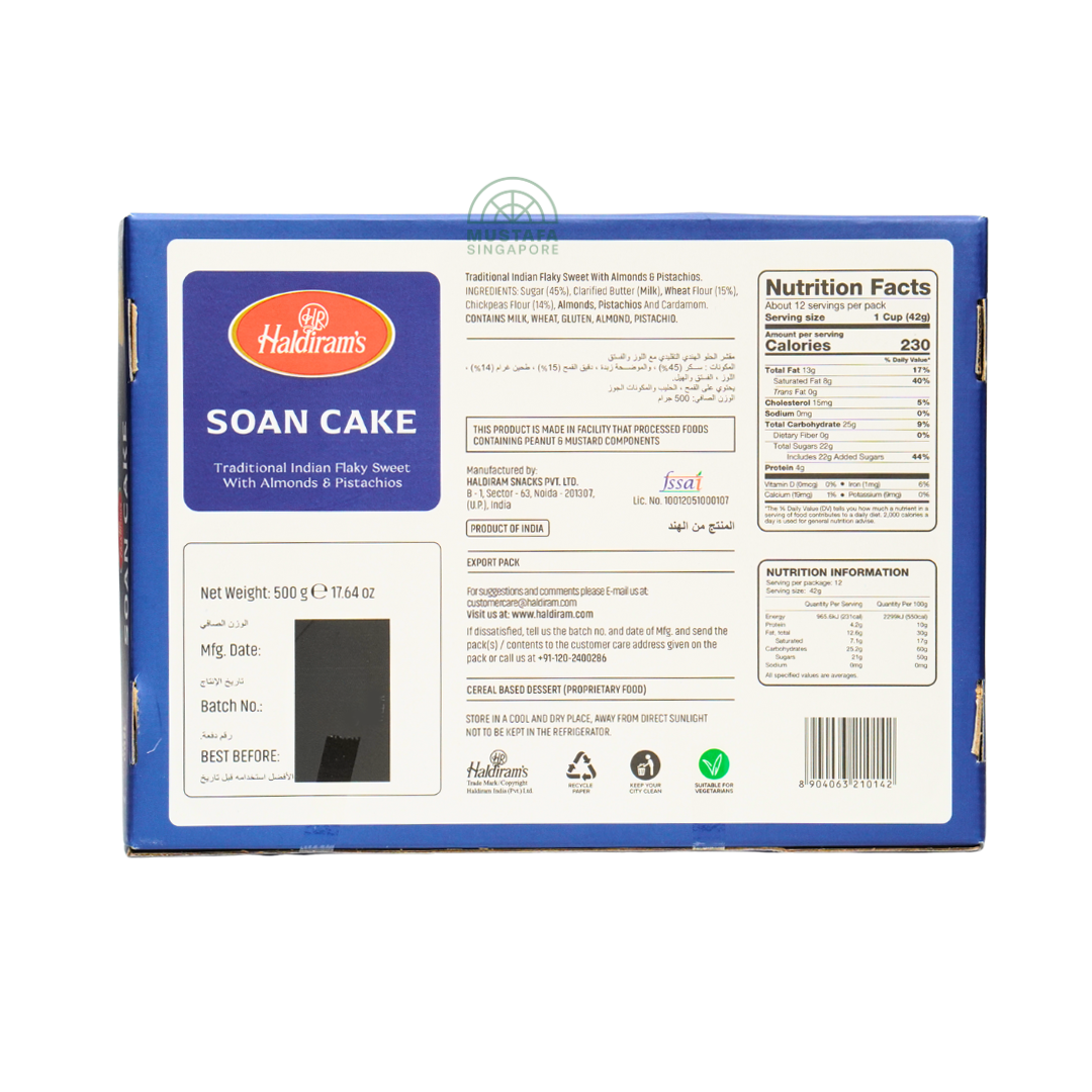 Haldiram Soan Cake 500g