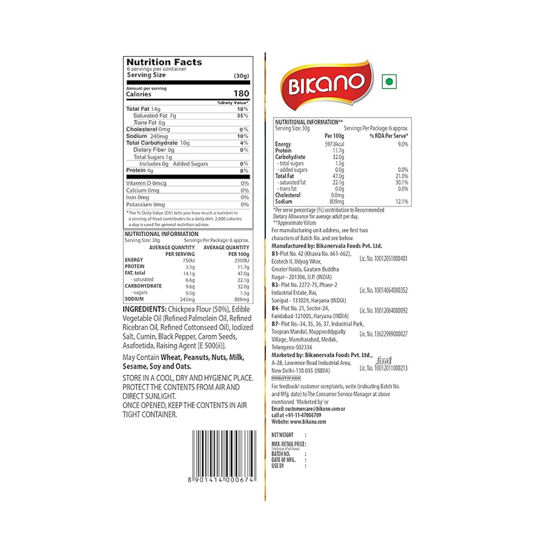 Bikano Ganthiya 200g