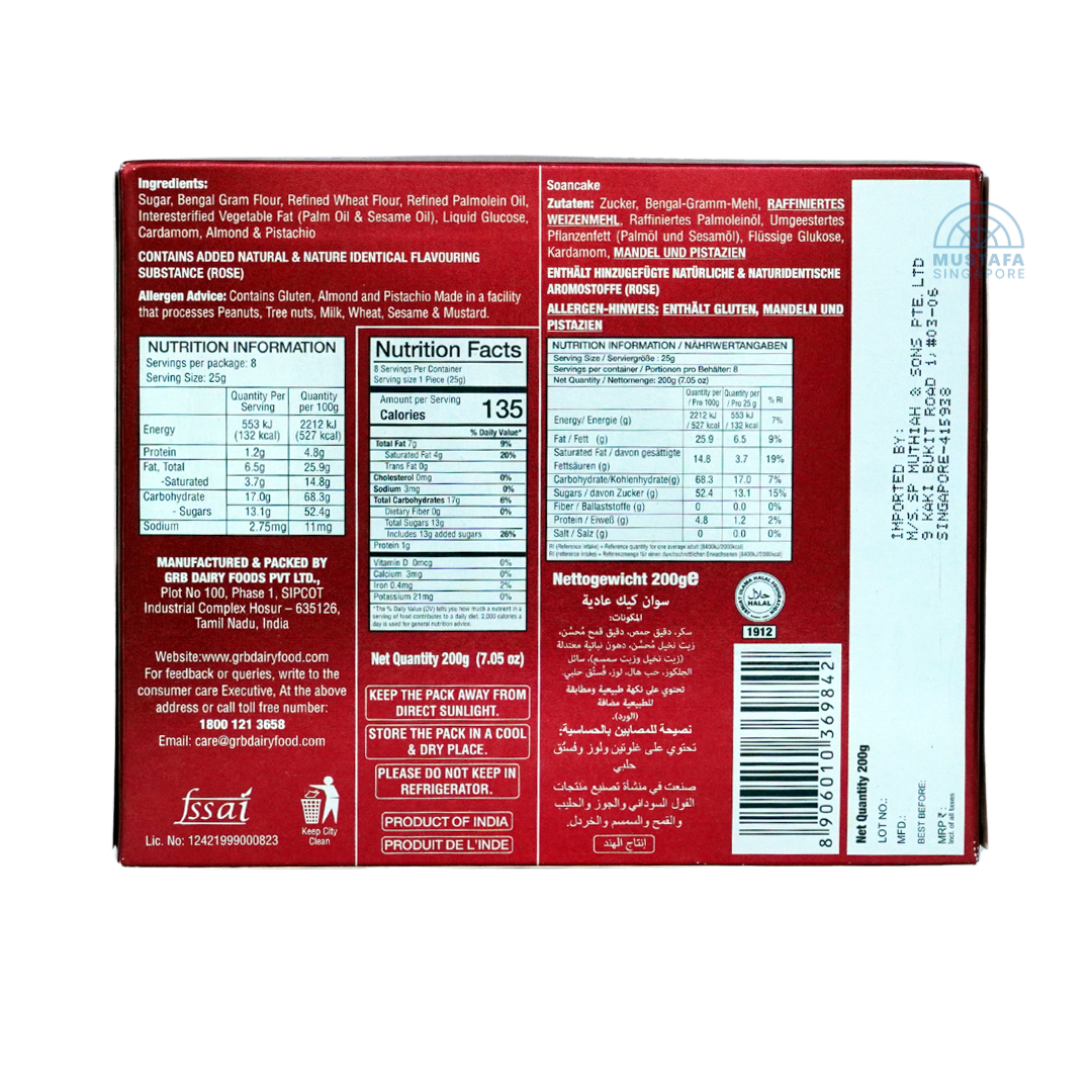 GRB Soan Cake 200g