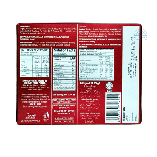 GRB Soan Cake 200g GRB Soan Cake 200g