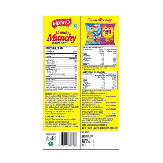 Bikano Crunchy Munchy Masala Masti 125g Bikano Crunchy Munchy Masala Masti 125g