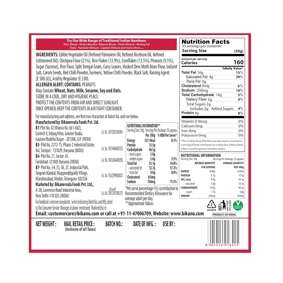 Bikano All Time Mix 200g