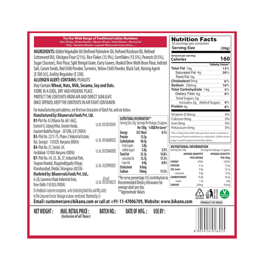 Bikano All Time Mix 200g Bikano All Time Mix 200g