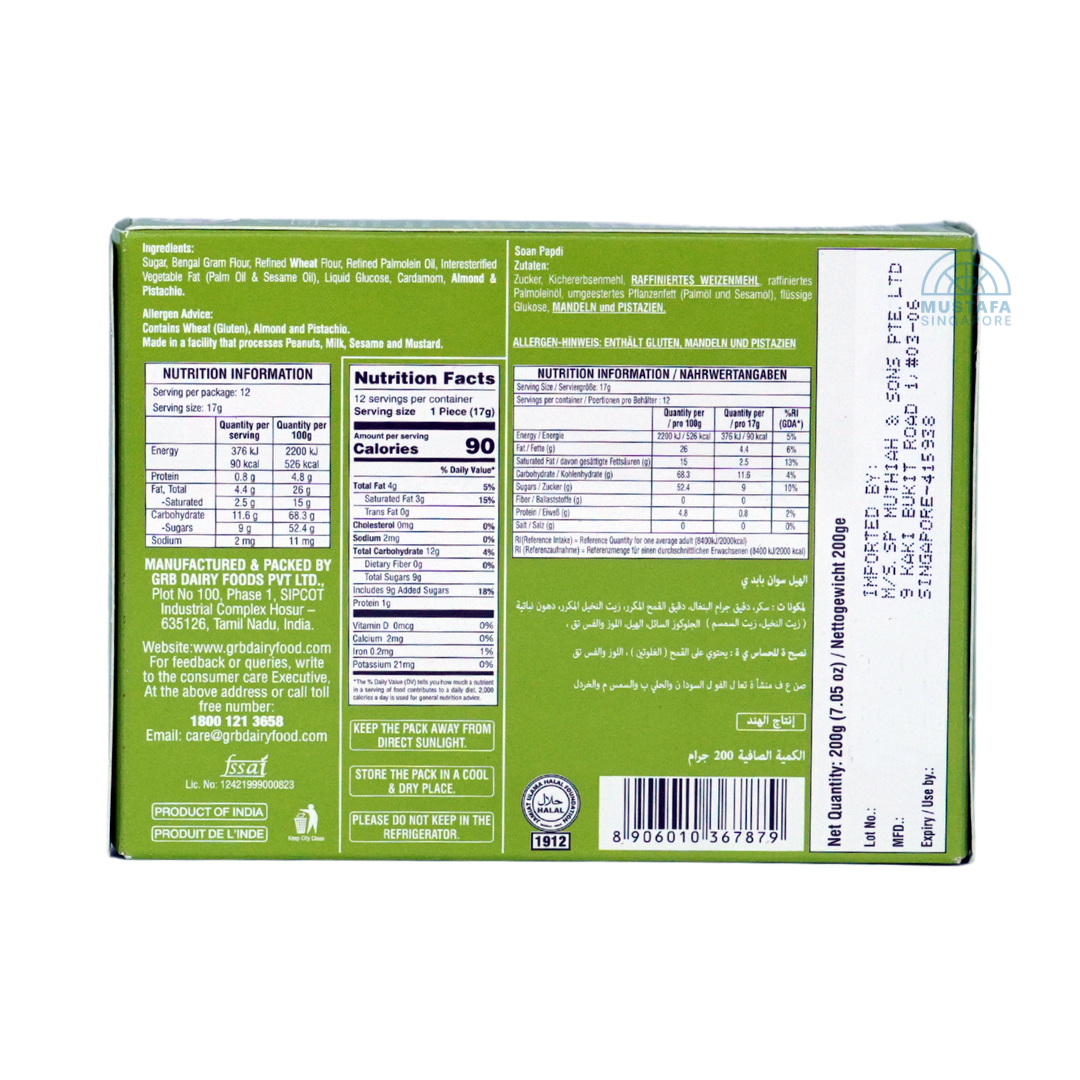 GRB Soan Papdi 200g