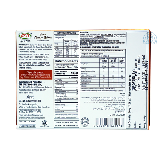 GRB Ghee Mango Halwa 200g GRB Ghee Mango Halwa 200g