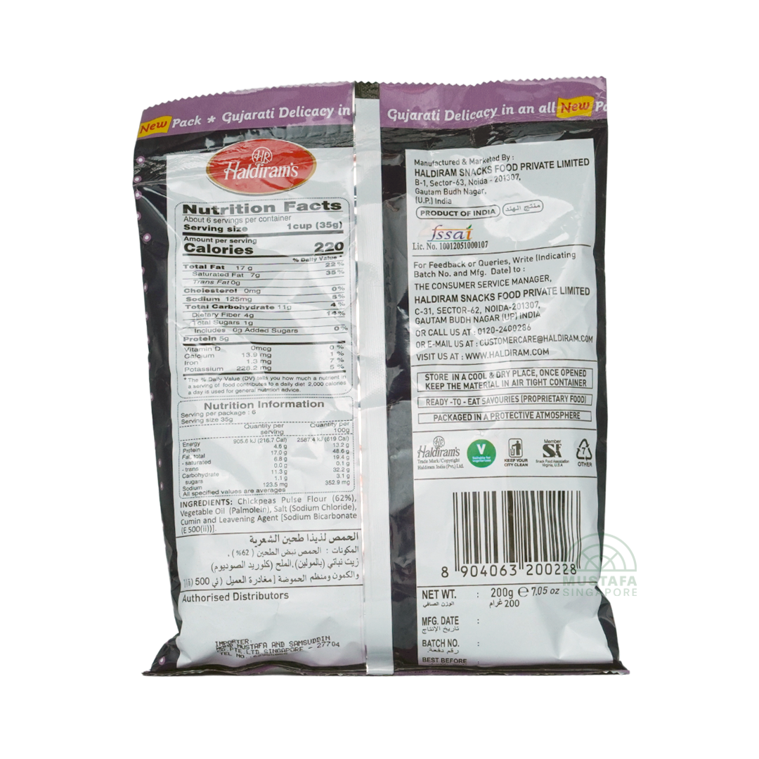 Haldiram's Gathiya 200g