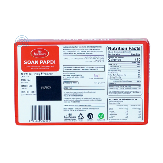 Haldiram's Soan Papdi 250g Haldiram's Soan Papdi 250g