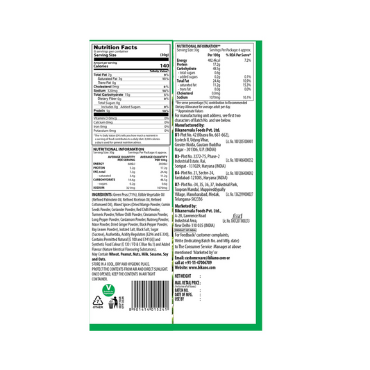 Bikano Matar Masala 200g Bikano Matar Masala 200g