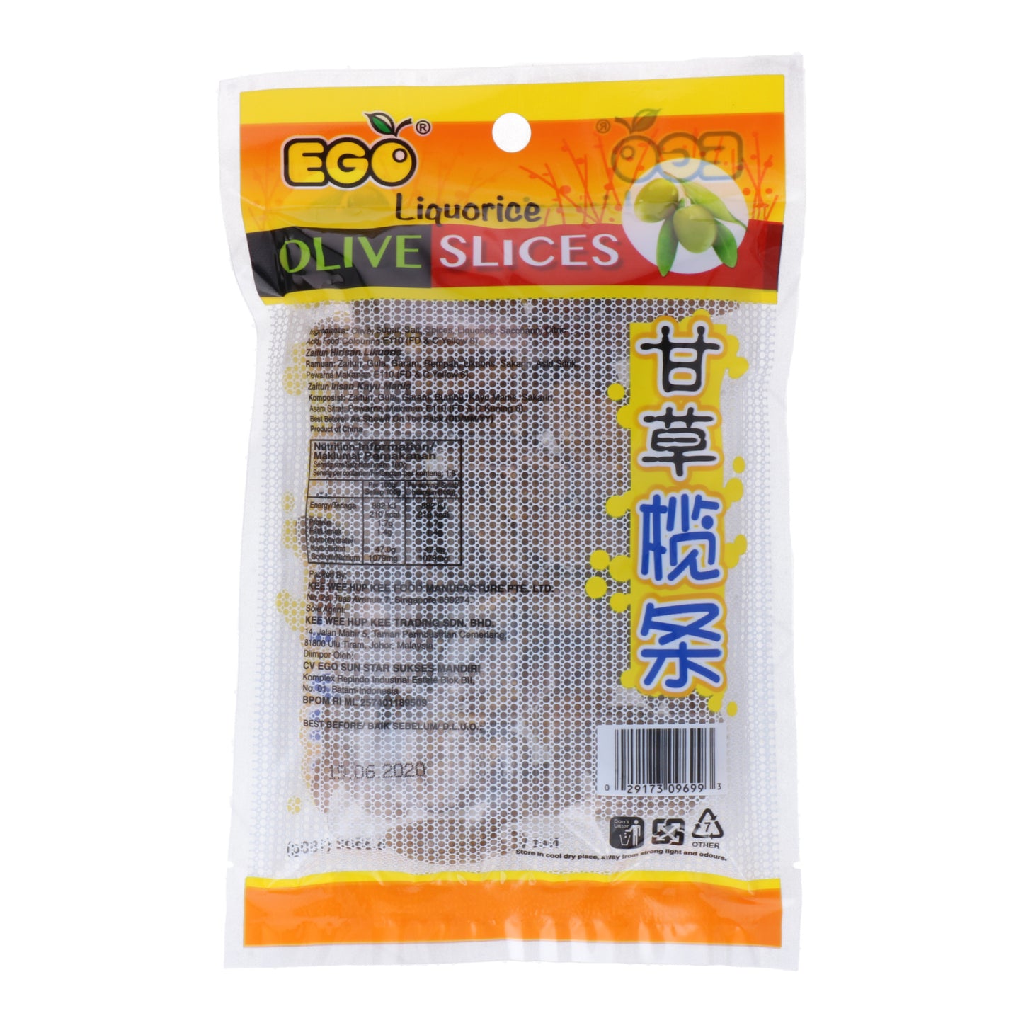 Ego Liquorice Olive Slices 180g