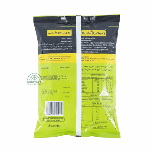 Kozhi Oden's Banana Chilli Chips 200g Kozhi Oden's Banana Chilli Chips 200g