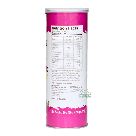 Uncle Saba Poppadoms Tomato Ketchup 70G