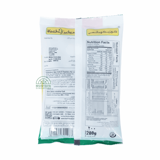 Kozhi Oden's Banana Sweetened 200g Kozhi Oden's Banana Sweetened 200g