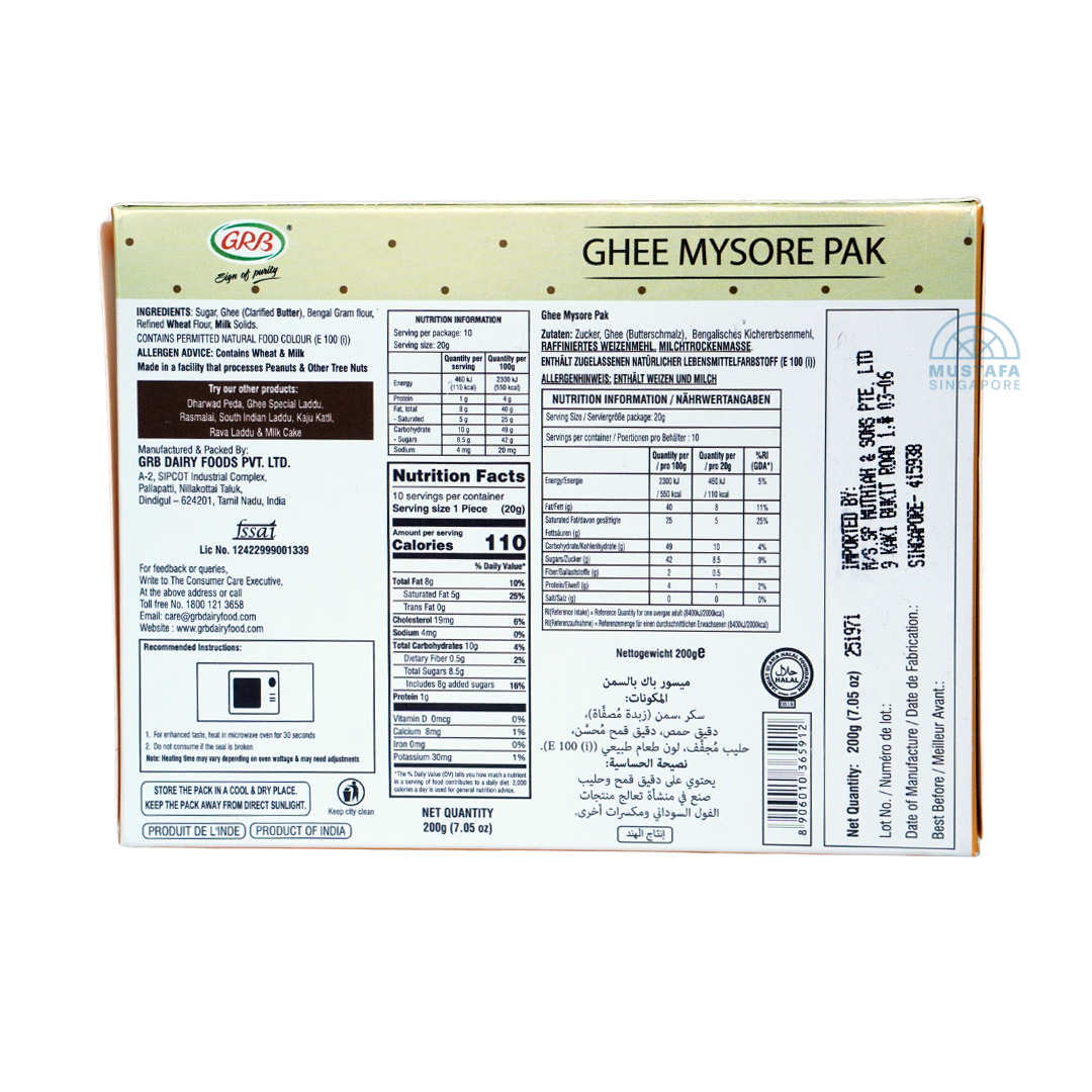GRB Ghee Mysore Pak 200g