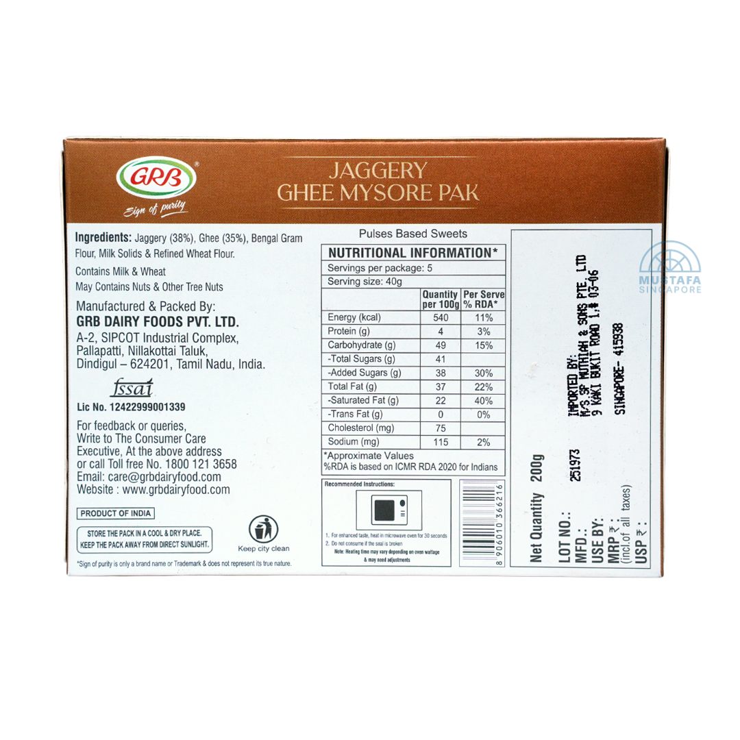GRB Jaggery Mysore Pak 200g