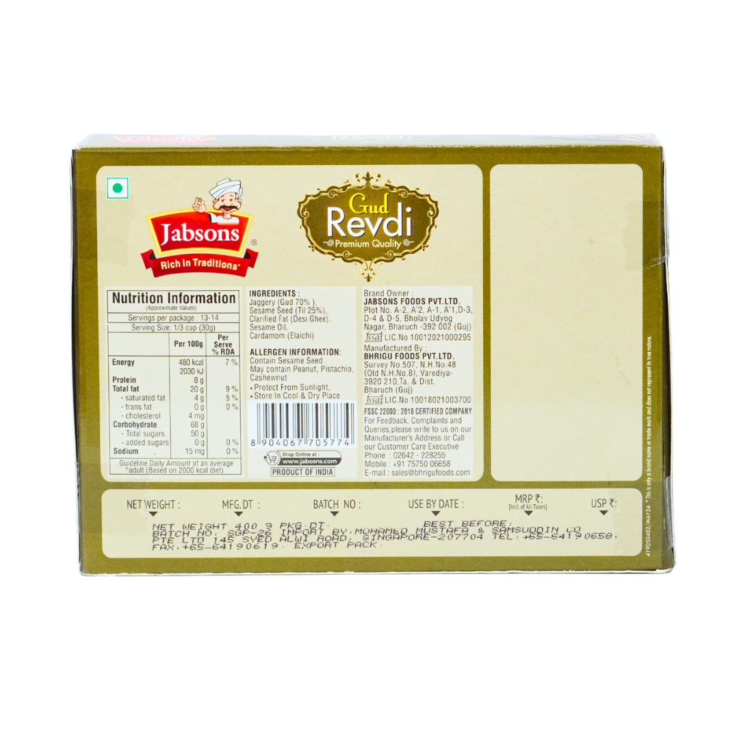 Jabson Gud Revdi 400g