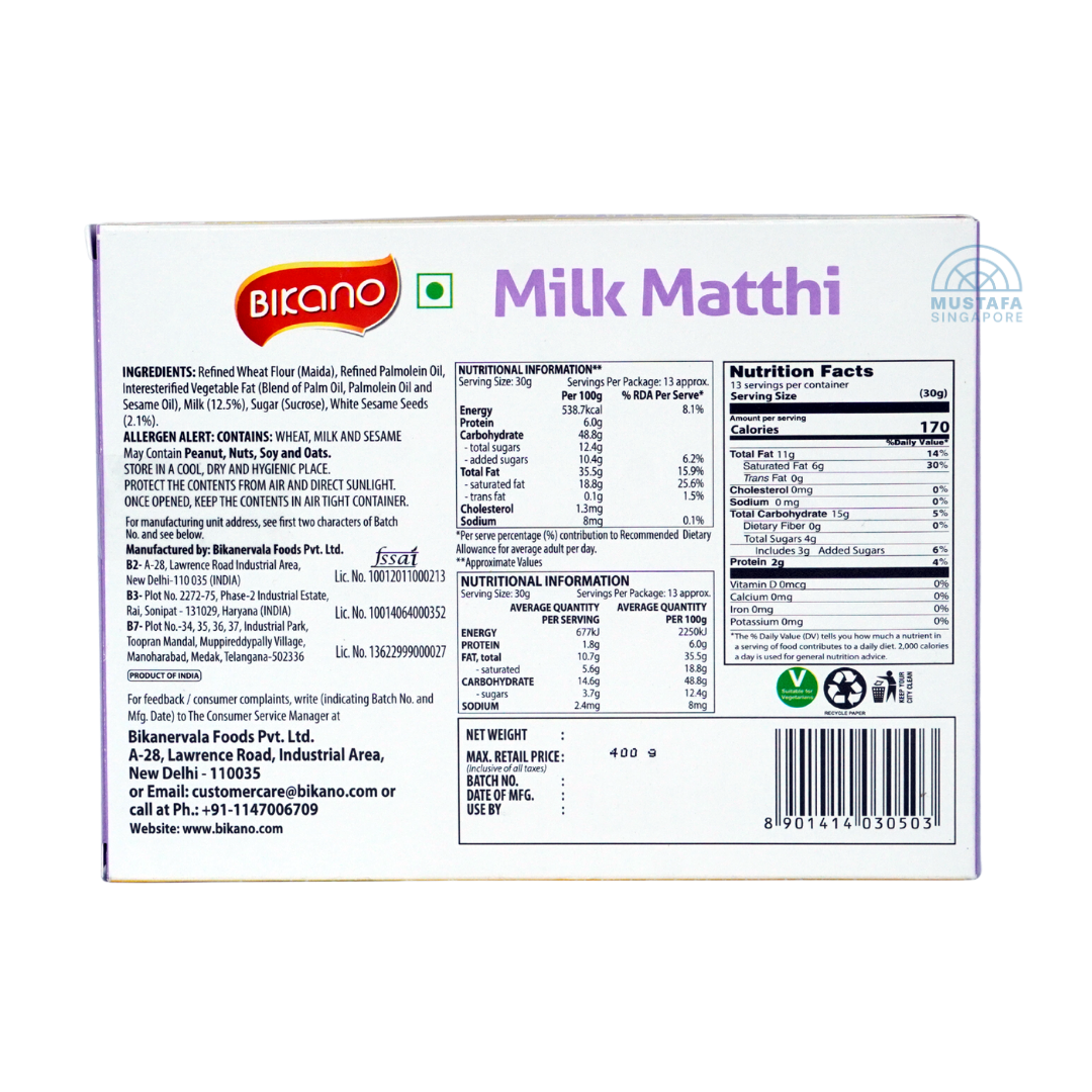 Bikano Milk Matthi 400g