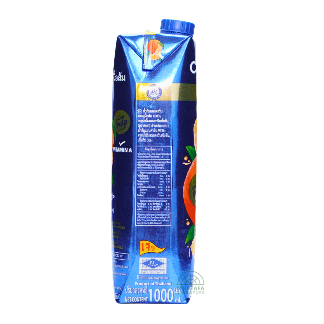 Chabaa 100% Mandarin Orange Juice 1L