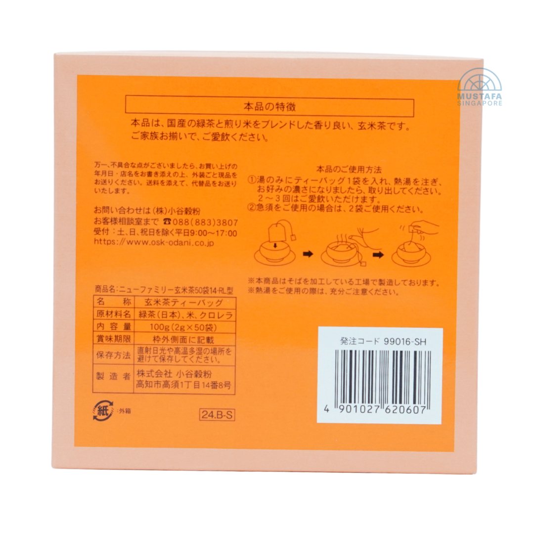 OSK New Family Japanese Tea Mixed with Roasted Rice 50 bags x 2g