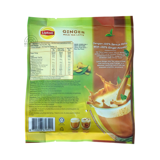 Lipton 3-in-1 Instant Milk Tea Latte Teh Halia 12s