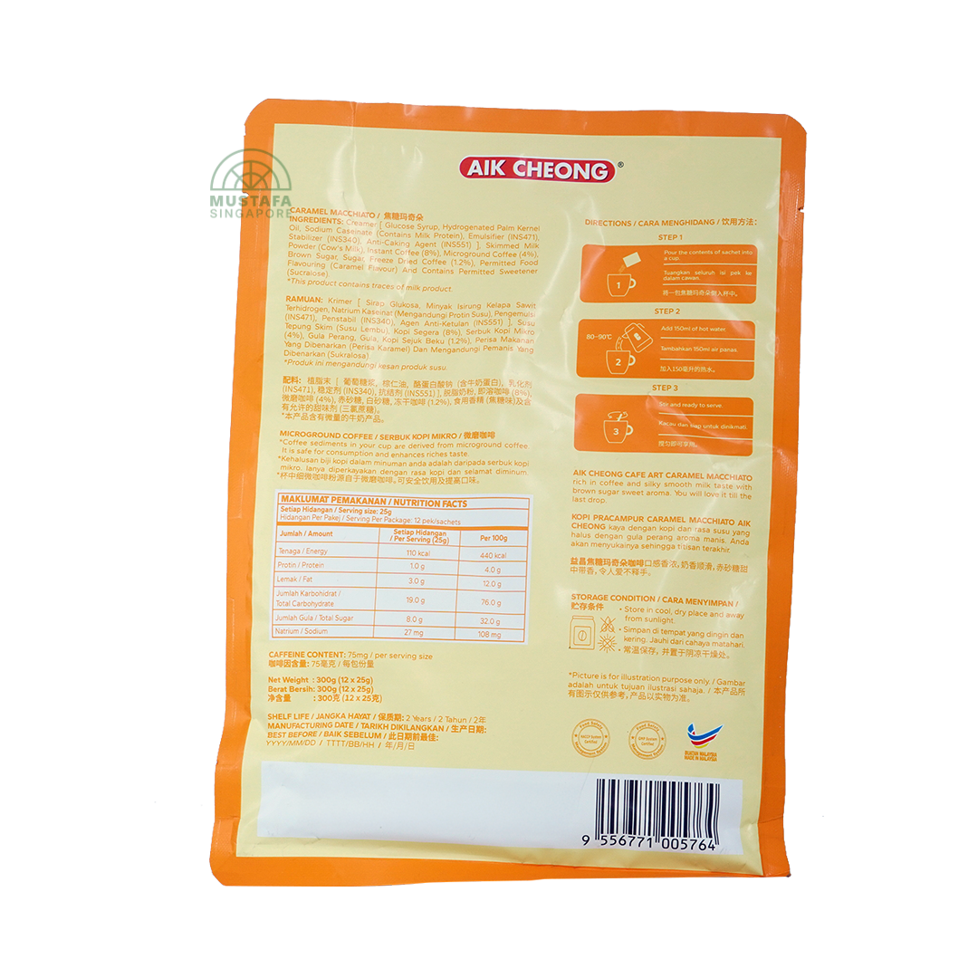 Aik Cheong Cafe Art Caramel Macchiato 300g