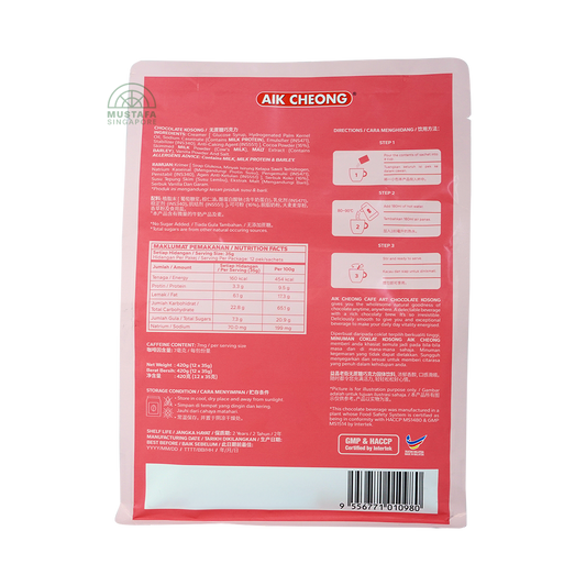 Aik Cheong Cafe Art Chocolate Kosong 420g Aik Cheong Cafe Art Chocolate Kosong 420g