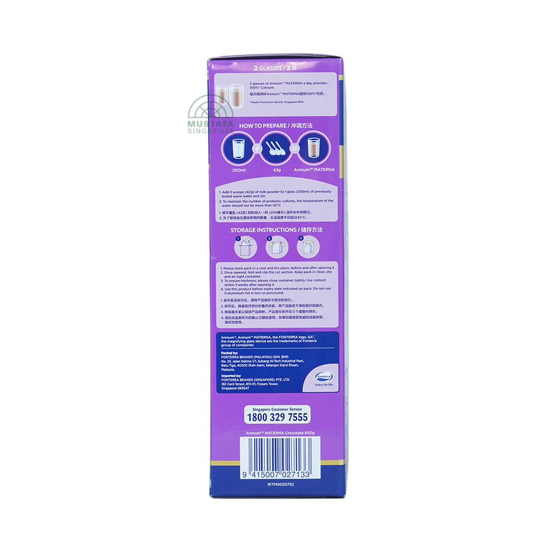 Anmum Materna Low Fat Maternal Milk Formula (Chocolate) 650g