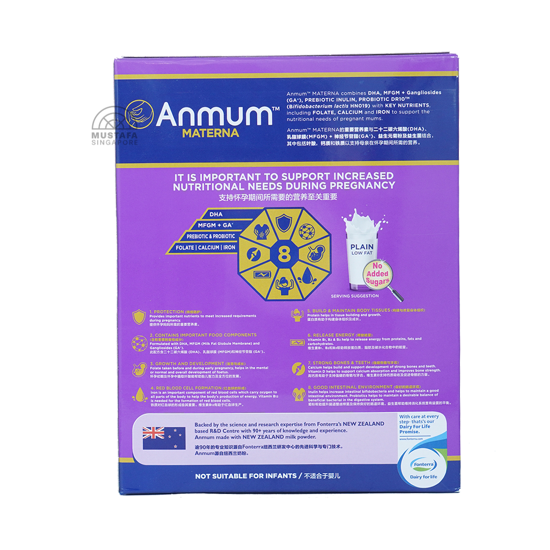 Anmum Materna Low Fat Maternal Milk Formula (Plain) 650g