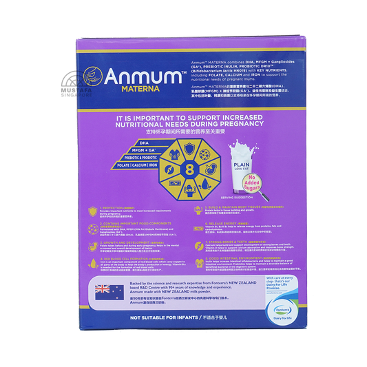 Anmum Materna Low Fat Maternal Milk Formula (Plain) 650g